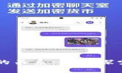 Tokenim与DAPP的关系：深入探