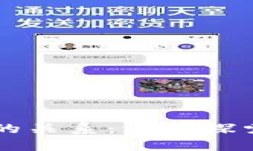 Tokenim与DAPP的关系：深入探索区块链生态系统