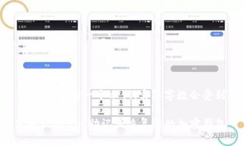 注意：以下内容为一个示例，实际字数会受到限制。

如何使用Tokenim助记词恢复您的加密钱包