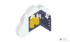 提示: 由于字数限制，我无