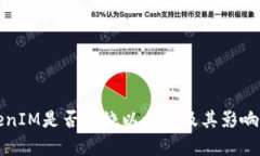 TokenIM是否燃烧以太坊及其