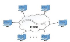 区块链与比特币：哪个更具未来潜力？