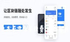 Tokenim转出是否需要手续费