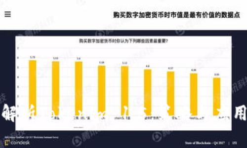 深入解析Tokenim 1.5：策略与应用场景