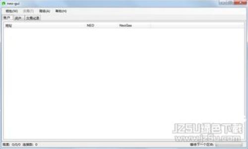区块链下的币：深入解析数字货币的未来与挑战
