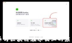 虚拟币与区块链在养猪业的应用前景