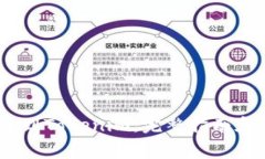 如何将Pig币转到Tokenim：完