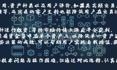 用户骤搜索习惯的优质 
