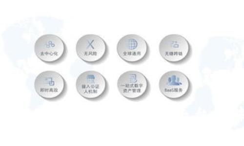 Tokenim——数字资产交易平台的未来趋势