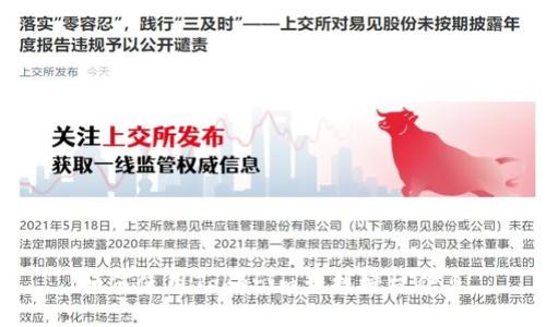 如何使用Tokenim查找授权信息