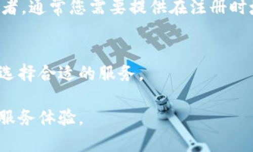   如何在美国获取TokenIm的ID下载指南 / 
 guanjianci TokenIm, ID下载, 美国, 数字货币, 区块链 /guanjianci 

在如今的数字时代，数字身份认证和安全身份管理变得愈加重要。TokenIm作为一款新的数字身份管理工具，快速受到了市场的关注，不少用户希望能够方便地获取并下载TokenIm的ID。本文将为您详细介绍如何在美国获取TokenIm的ID下载，并提供全面的解读和相关问题的深入分析。

TokenIm是什么？
TokenIm是一款基于区块链技术的身份管理工具。它的设计初衷是为了提高用户在各种数字环境中的身份认证和安全管理的便捷性与安全性。通过TokenIm，用户不仅可以创建安全的数字身份，还可以在不同的服务平台上快速验证身份。TokenIm的核心特点包括去中心化的数据存储、强大的加密保护以及用户友好的界面，所有这些都使得用户在使用时感到安心和便捷。

TokenIm的功能和优势
TokenIm具备一系列强大的功能和优势，让其在众多身份管理工具中脱颖而出。首先，TokenIm为用户提供去中心化的身份管理方案，这意味着用户的身份信息不会被集中存储在某一个服务器上，而是分散在区块链网络中，安全性大幅提升。这种去中心化的设计确保了用户在不信任的环境中也能保障自己的身份信息安全。

其次，TokenIm拥有快速的身份验证能力。使用者只需通过TokenIm生成的身份二维码或链接，就可以在各类服务平台上快速验证身份，大幅度减少了用户在身份验证过程中可能遇到的繁琐步骤。

此外，通过TokenIm，用户能够存储多个数字身份信息，比如社交账户、工作账户、财务账户等。这使得用户能够在不同的平台上灵活使用自己的身份，而无需频繁发放自己的私人信息。

如何在美国下载TokenIm ID
在美国下载TokenIm ID的步骤其实并不复杂，用户只需遵循以下步骤即可顺利完成。首先，用户需要访问TokenIm的官方网站或移动应用平台。确保您下载的版本是官方发布的，以避免安全隐患。

其次，通过官方渠道创建账号。这一过程通常需要提供一些基本信息，比如用户的电子邮件地址、手机号等。完成注册后，您将收到一封验证邮件，点击链接以验证身份。

接下来，您可以在应用中生成自己的TokenIm ID。在这一环节，您需要提供一些必要的个人信息，以确保系统可以为您创建唯一安全的数字身份。TokenIm会结合区块链技术生成一串独特的数字ID。

完成注册后，用户将能够在应用界面找到“下载ID”选项。根据提示进行操作，您就能顺利将TokenIm ID下载到自己的设备中。一定要注意妥善保管好生成的ID，以免遭到他人盗取。

最后，用户在首次使用TokenIm ID时需要确保设备安全。在下载、存储以及使用TokenIm ID时，建议开启必要的安全设置，比如两步验证等，进一步保障您的身份信息安全。

为什么选择TokenIm而不是其他身份证明工具？
在选择身份验证工具时，TokenIm的独特优势使其在竞争中脱颖而出。首先，TokenIm采用去中心化的设计，确保了用户数据安全。相较于传统中心化的身份验证方式，TokenIm能够有效避免数据泄露的风险，这对于任何希望保护个人隐私的用户来说都尤为重要。

其次，TokenIm支持多种身份信息的管理，用户无需使用不同的工具来管理不同的身份。这一设计提高了用户体验，减少了信息管理的复杂度，使得用户能够更加方便地在数字世界中通行。

此外，TokenIm与多种数字服务平台的兼容性也是值得注意的一个特点。用户通过TokenIm生成的数字身份可以广泛适用于各类网络服务，这种灵活性进一步增强了TokenIm的吸引力。

另外，TokenIm的用户界面设计也非常友好，用户在操作过程中不易产生混淆，大大提高了用户的操作效率。相较于某些传统的身份管理工具，TokenIm的学习曲线更为平滑，适合各类用户使用。

TokenIm的安全机制解析
TokenIm采用了多重安全机制来最大限度地保护用户的数据。首先，TokenIm基于区块链技术，数据在分布式网络中加密存储，使得任何单点攻击都难以影响整个系统的安全。

其次，为了增强安全性，TokenIm还集成了生物识别技术。用户在登录应用或者进行重要操作时，可以通过指纹、面部识别等生物特征来进行身份验证，这种额外的安全层大大减少了账号被盗的可能性。

此外，TokenIm还实施了实时监测机制，一旦系统检测到任何异常活动，比如多人同时尝试登录同一账户，系统会立即发出警报并采取相应措施，比如暂时冻结账户以保护用户的身份信息。

最后，TokenIm在信息传输过程中采用高标准的加密协议，确保用户的信息在传输过程中的安全性，防止数据在网络中被窃取。

TokenIm的适用场景
TokenIm的适用场景非常广泛，其核心是提升用户在各种数字服务中的身份管理与认证体验。首先，在金融领域，TokenIm能够为用户提供安全高效的身份验证服务，提高银行账户、投资账户等的安全性，防止金融诈骗等状况。

其次，对于在线购物平台，TokenIm的使用能够为用户提供便捷的认证服务，帮助用户快速完成支付，避免繁琐的确认步骤，加速交易流程，提升用户体验。

此外，在社交平台中，TokenIm则可以帮助用户管理多个社交账户，确保用户在不同社交场合下的身份安全与隐私保护，避免信息泄露所带来的麻烦。

最后，在工作场景中，TokenIm也能够为企业员工提供安全的身份认证工具，使得人力资源管理、考勤打卡、访问控制等环节更加高效便捷，确保企业信息的安全性。

总结
TokenIm作为一款前沿的数字身份管理工具，结合了区块链的技术优势，提供了去中心化、安全、便捷的身份管理方案。对于希望在数字世界中保护自己身份信息的用户来说，TokenIm无疑是一个理想的选择。希望通过本文的分享，可以帮助更多用户快速、顺利地在美国下载和使用TokenIm，享受数字身份管理带来的便捷与安全。

常见相关问题解答

1. TokenIm的使用安全吗？
如前文所述，TokenIm在安全性上非常用心。在多个层面上为用户提供保护，包括去中心化的数据存储、实时监测、加密传输等，这些都使得TokenIm在身份管理领域保持较高的安全标准。此外，用户可以通过个人设备上的生物识别技术进一步保障登录安全，因此，相比于传统的身份管理工具，TokenIm的安全性得到显著提高。

2. TokenIm如何与其他应用集成？
TokenIm设计之初就注重其与其他应用的兼容性。用户在生成TokenIm ID后，可以在各类应用中使用，只需扫描二维码或输入ID，系统会自动识别并完成身份认证。这种便捷的集成方式让TokenIm成为了可适用于多种场景的身份管理工具，所有用户都能够轻松且安全地进行身份验证。

3. 是否所有设备都支持TokenIm？
TokenIm目前已在多个主流操作系统上推出，包括iOS和Android。用户可以在各大应用商店下载TokenIm应用。只要您的设备能够安装并运行基本的移动应用程序，您就可以使用TokenIm。如果您遇到设备兼容性的问题，可以考虑联系TokenIm的客服以获取更多帮助和支持。

4. 如果我忘记了TokenIm ID怎么办？
忘记TokenIm ID并不算罕见，尤其在安全考虑下，用户可能会选择将ID隐藏。TokenIm为用户提供了找回ID的流程，通常涉及多重身份验证，以确保您是该身份的合法持有者。通常您需要提供在注册时填写的个人信息，以及可能的安全问题答案，一旦验证成功，系统将向您注册的邮箱发送TokenIm ID。

5. TokenIm是否收费？
TokenIm的基础服务是免费的，但用户也可以选择订阅高级功能，以获得更丰富的身份管理服务。具体信息可以在TokenIm官方网站或应用中找到，用户可根据自己的需求选择合适的服务。 

TokenIm正逐步改变我们在数字世界中的身份管理方式，让身份验证变得更加简单和安全。随着数字科技的不断进步，未来TokenIm将继续发展，并为用户提供更为便捷的服务体验。