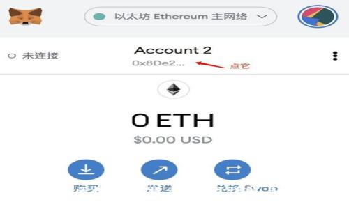 比特币的区块链数据库：技术详解与应用前景