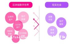 如何在Tokenim上设置Web3钱包