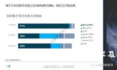 Tokenim：探索其背后的区块
