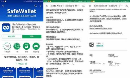 Algo应该放在Tokenim哪个钱包里？详尽指南