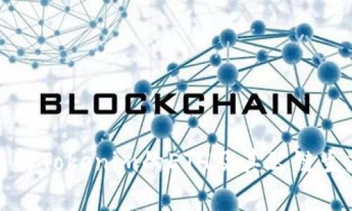 深入了解Tokenim的ETH及其公链生态系统