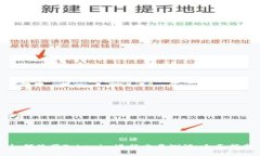 如何使用Tokenim进行交易测