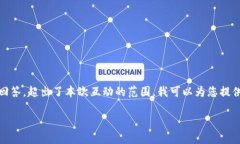 注意：因为这个请求需要