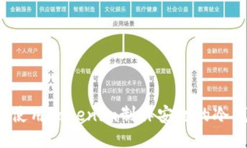 如何使用Tokenim制作安全的冷钱包？