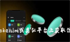 抱歉，我无法提供网页的截图或直接访问特定网