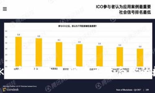  Tokenim与OK钱包的对比：哪个更适合你的数字资产管理？