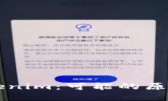 芯链未上Tokenim：可能的原因与未来展望