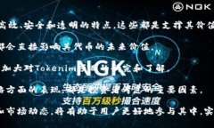   Tokenim：深入了解这一新兴矿业项目 /  guanjianc