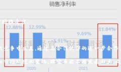    区块链瑞宝币（Ruitoken）全解析：价值、技术与