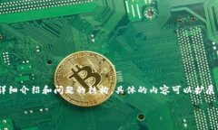 由于字数要求较高，下面我提供了、关键词、详