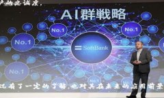 质子云区块链最新消息：重大进展与未来展望质