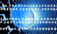 最新区块链市盈率排行表分析与解读/  guanJiCi区块