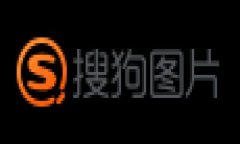 注意：根据您的请求，以下内容只是为了帮助您