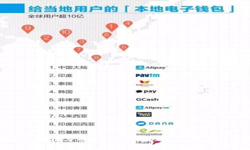 深度解析区块链与币圈：产业现状、发展趋势与未来机会
