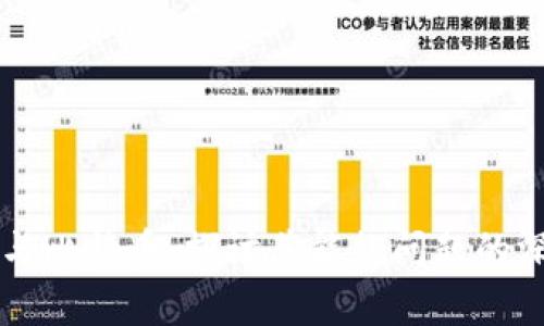 区块链与比特币：探讨其能耗问题的深度分析