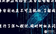 《深入解读区块链与冰山一角币：未来金融的游