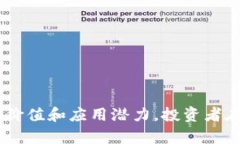 探索MOT区块链币价格趋势及未来发展前景区块链