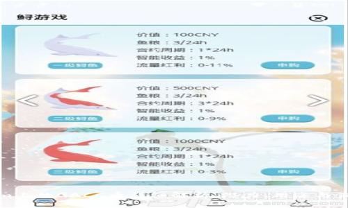 Tokenim上的GACC币详细解析：潜力、用途与未来展望