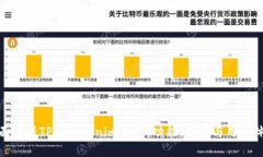 全面解析TP和Tokenim钱包：功能、特点与用户体验