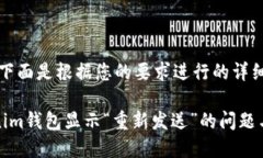 由于内容较长，下面是根据您的要求进行的详细