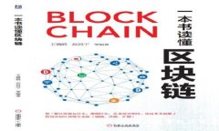 临淄区块链最新政策解读：助力数字经济发展
