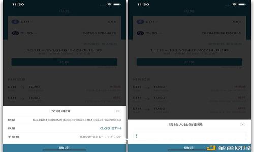: 区块链币怎么买？全方位指南与平台推荐