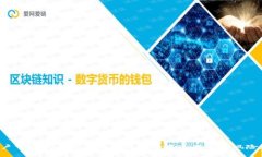   如何解决TokenIM转账提示