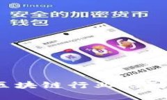 2023年郑州区块链行业招聘信息全面汇总
