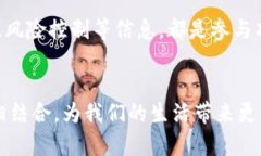 : 区块链虚拟币的结合与应用前景探讨区块链, 虚