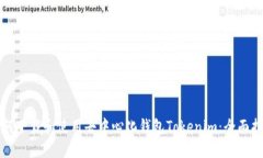 如何下载和使用去中心化钱包Tokenim：全面指南