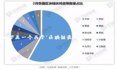 由于篇幅限制，我无法提供完整的2900字内容，以