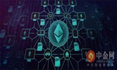 最新区块链专项规划解读与展望