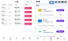 如何安全、便捷地提现Tokenim：完整指南与常见问