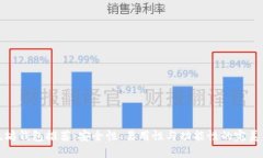 以太坊钱包推荐：安全性、易用性与功能性的完