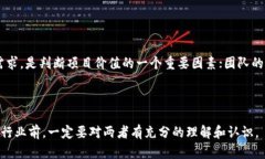 baioti区块链与比特币：你需要了解的真相/baioti区